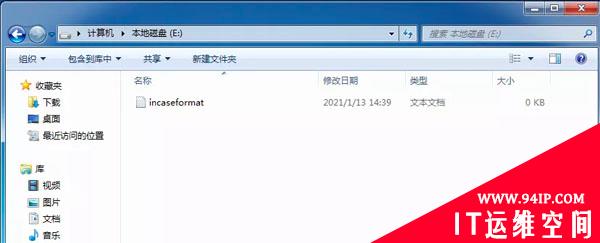 incaseformat蠕虫病毒大爆发！20s删除用户文件