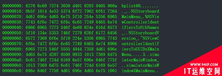macOS 二进制 plist 解析的漏洞分析