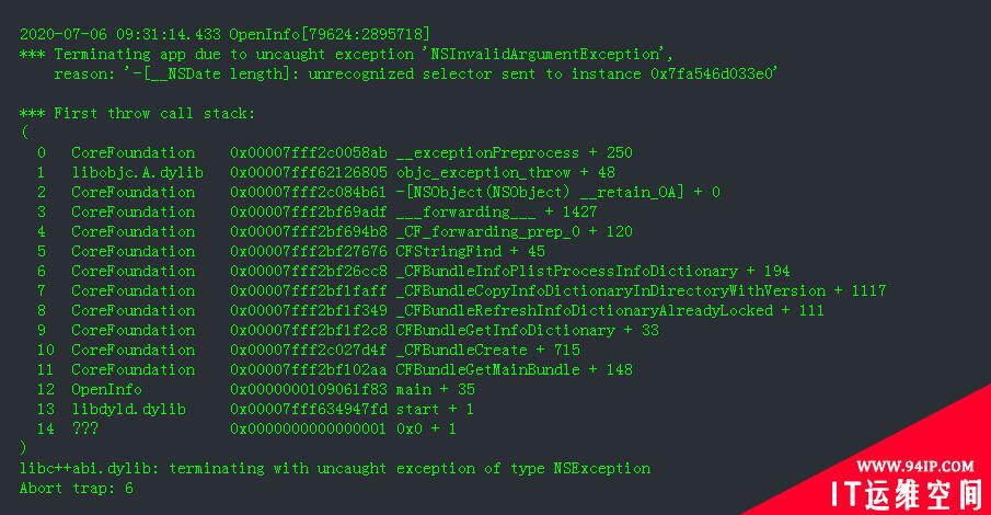 macOS 二进制 plist 解析的漏洞分析