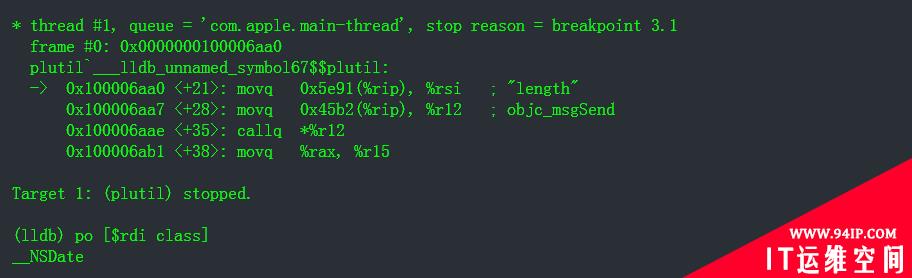 macOS 二进制 plist 解析的漏洞分析