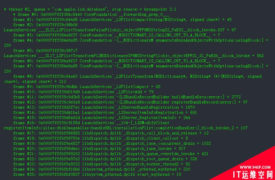 macOS 二进制 plist 解析的漏洞分析