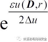 物联网安全：基于差分隐私的数据发布