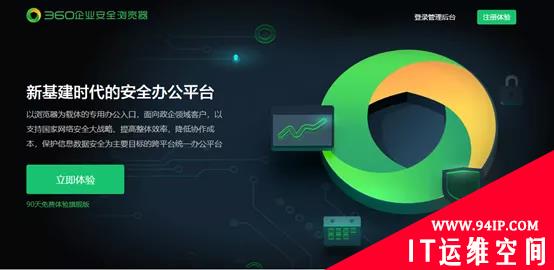 谷歌最新致谢公告，360政企安全集团四大漏洞领跑行业
