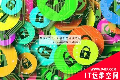 物联网安全：轨迹隐私保护