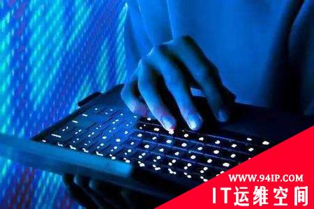 Egregor勒索软件组织详解以及防范它的方法