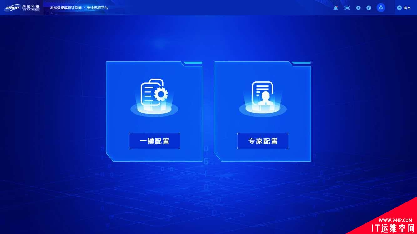 聚焦中小企业关键数据防护，昂楷新品企数保重磅发布