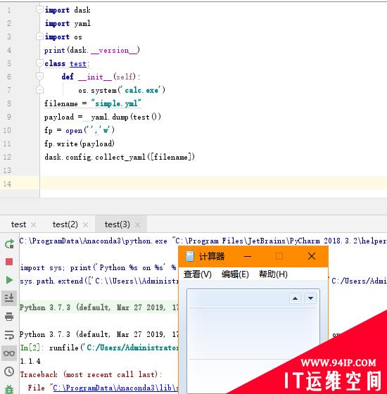 Python代码审计实战案例总结之反序列化和命令执行