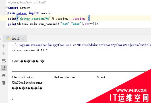 Python代码审计实战案例总结之反序列化和命令执行