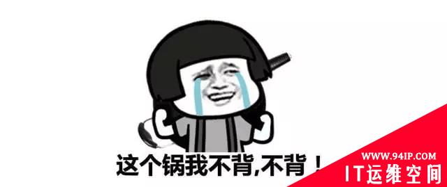 娄鹤：网络安全人员真的“安全”吗？