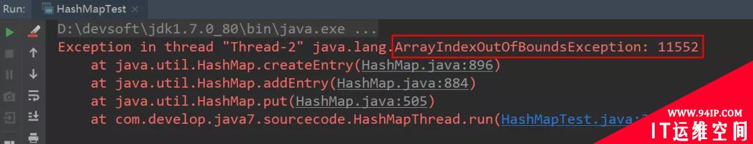 HashMap 为什么线程不安全？