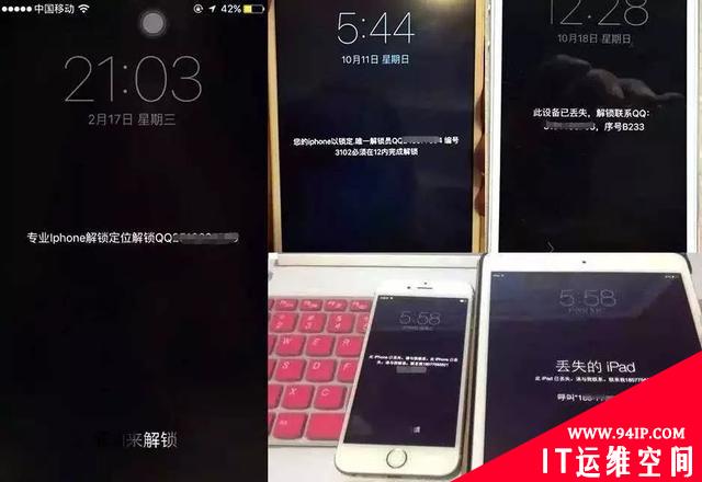 网上如何保护自己？专家讲解3大风险和防范15招