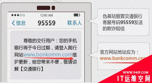 网上如何保护自己？专家讲解3大风险和防范15招