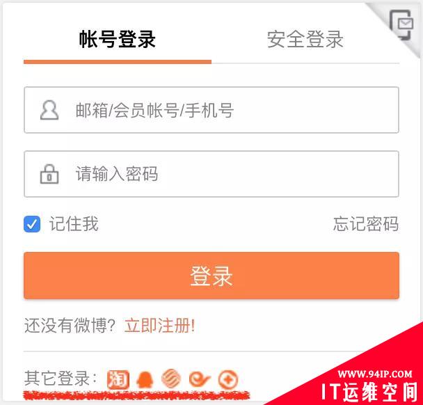 网上如何保护自己？专家讲解3大风险和防范15招