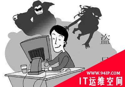 网上如何保护自己？专家讲解3大风险和防范15招