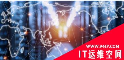IT解决方案如何为网络基础设施做好应对灾难的准备