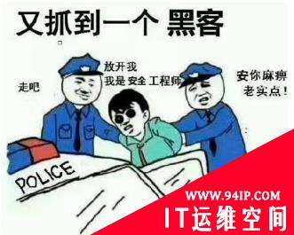 红蓝对抗场景下的二三事