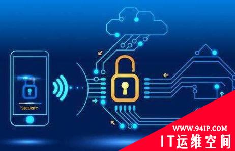 2021年网络安全趋势：更高的预算，重点终端和云安全