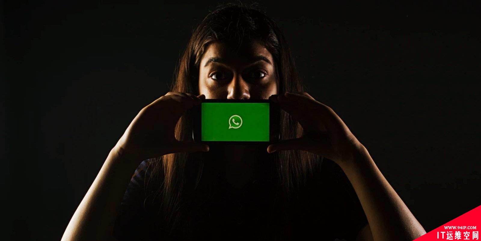 WhatsApp将与Facebook分享其数据，你还敢用它吗？
