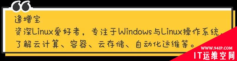 如何让Shell脚本变成可执行文件