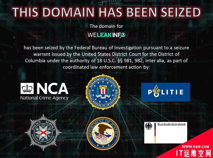 英国NCA逮捕了21位泄露个人数据的WeLeakInfo用户