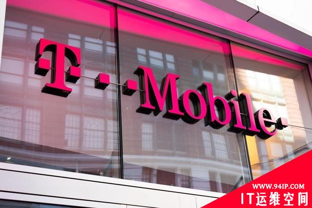 T-Mobile证实黑客访问了用户电话记录