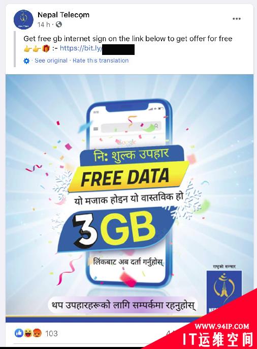 61万Facebook凭证被窃取
