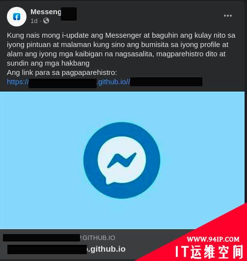 61万Facebook凭证被窃取