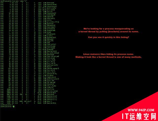 如何判断Linux系统是否被黑客入侵？可以用这种方法