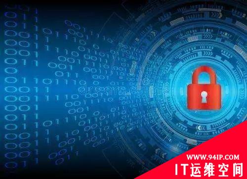 《网络安全审查办法》要点解读