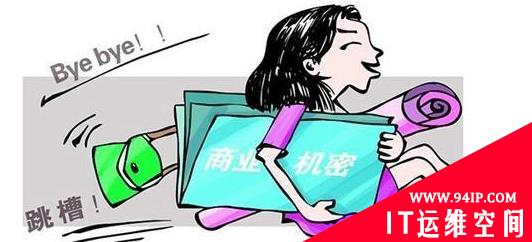 企业如何进行网络安全防泄密体系建设？