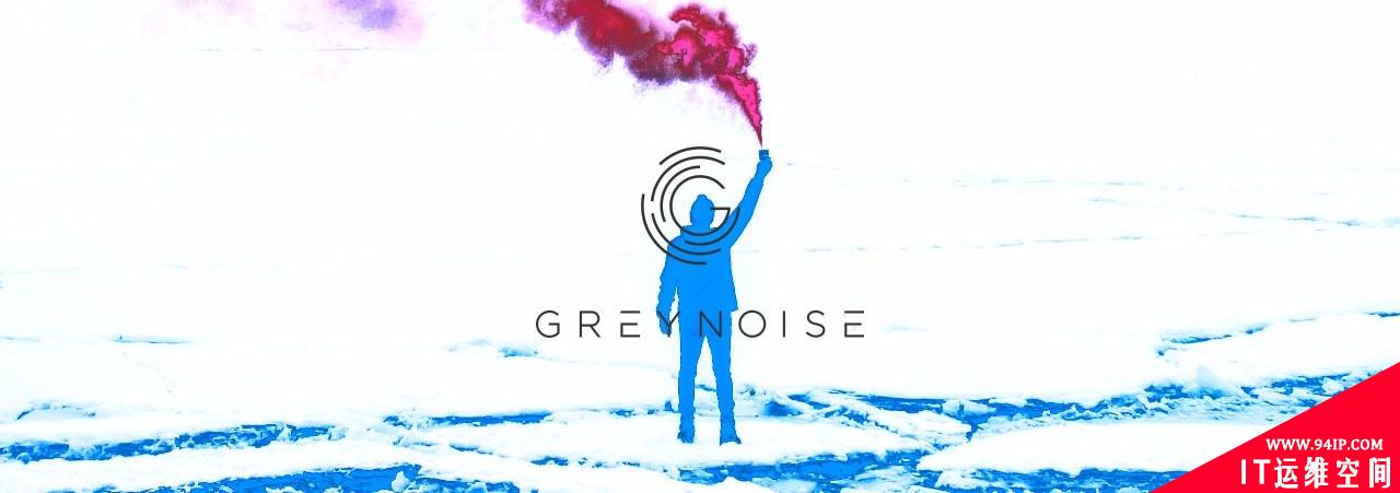 新的GreyNoise免费服务可提醒你设备何时被黑了
