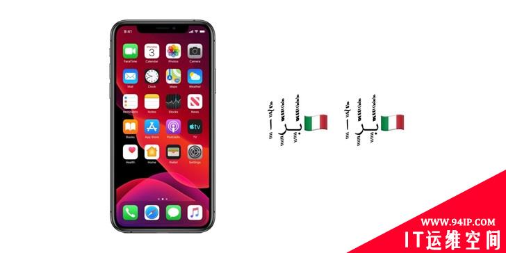 iPhone再次出现神秘代码：收到这串信息会直接出现死机问题