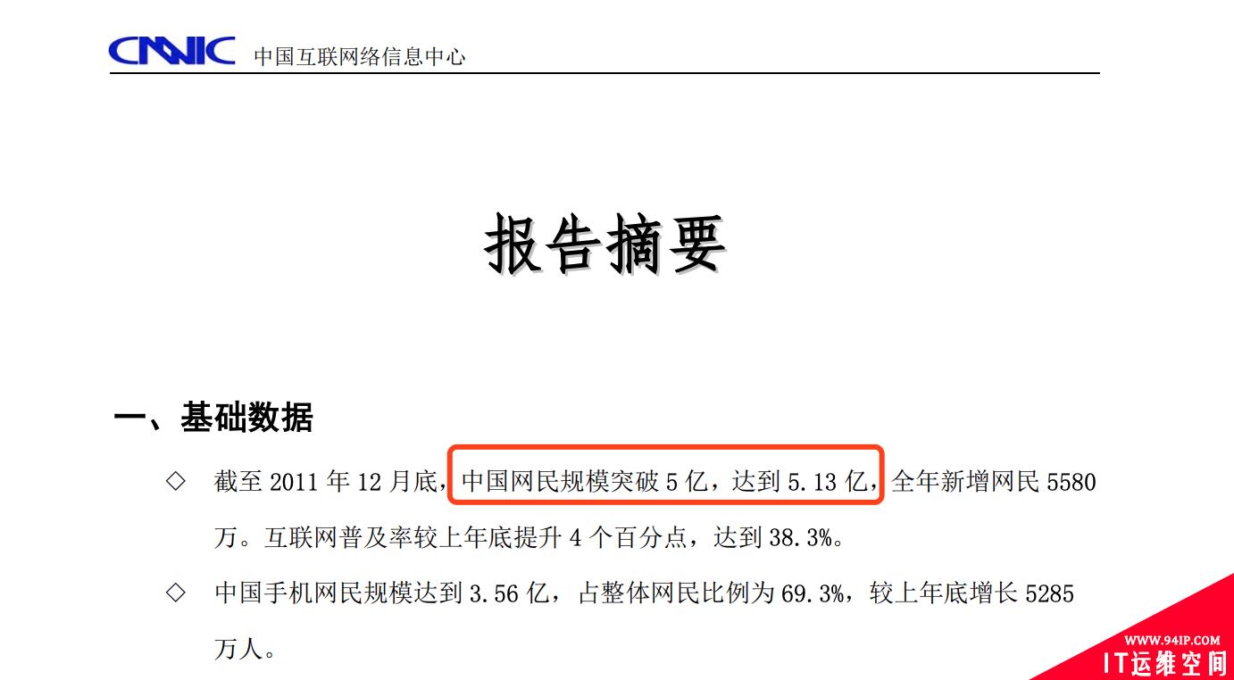 数据泄露比你想象的更“贴近”你的生活