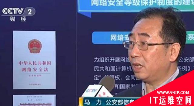 等保2.0时代，没有WAF功能的IDC会怎么样？