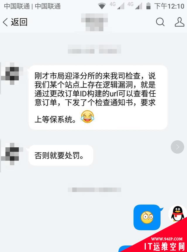 等保2.0时代，没有WAF功能的IDC会怎么样？