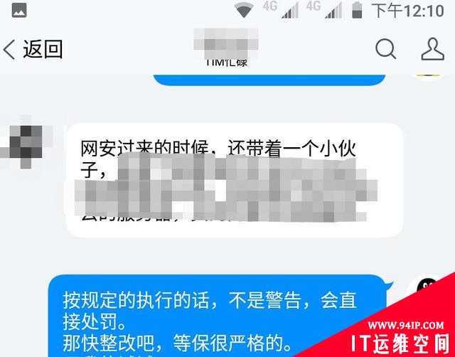 等保2.0时代，没有WAF功能的IDC会怎么样？