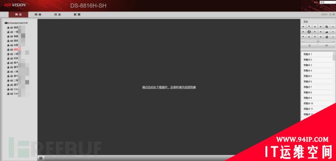 白话物联网安全（五）：公网数据下的IoT