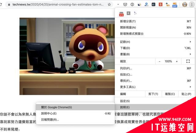 Google Chrome惊爆重大安全漏洞！10 亿国人浏览器将陷入巨大风险
