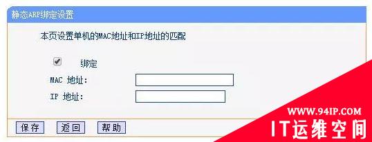 只要四步，再也不用担心路由器不安全了！