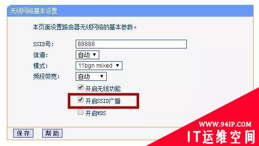 只要四步，再也不用担心路由器不安全了！