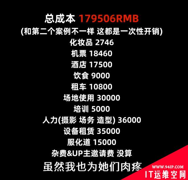 B站500万粉up主党妹被黑客勒索：交钱赎“人”！安全专家：无解
