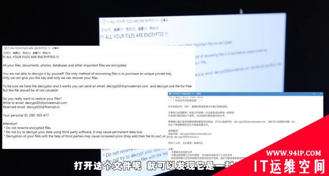 B站500万粉up主党妹被黑客勒索：交钱赎“人”！安全专家：无解