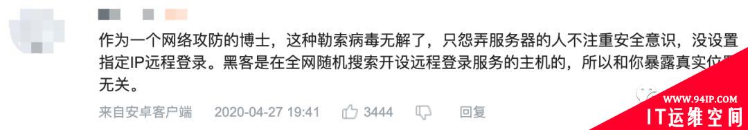 B站500万粉up主党妹被黑客勒索：交钱赎“人”！安全专家：无解