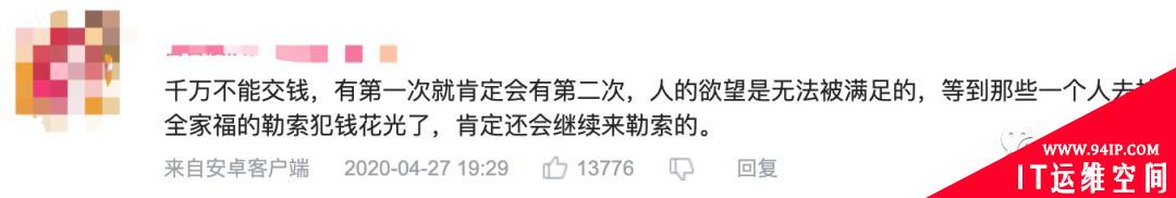 B站500万粉up主党妹被黑客勒索：交钱赎“人”！安全专家：无解