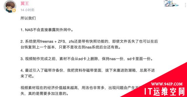 B站500万粉up主党妹被黑客勒索：交钱赎“人”！安全专家：无解