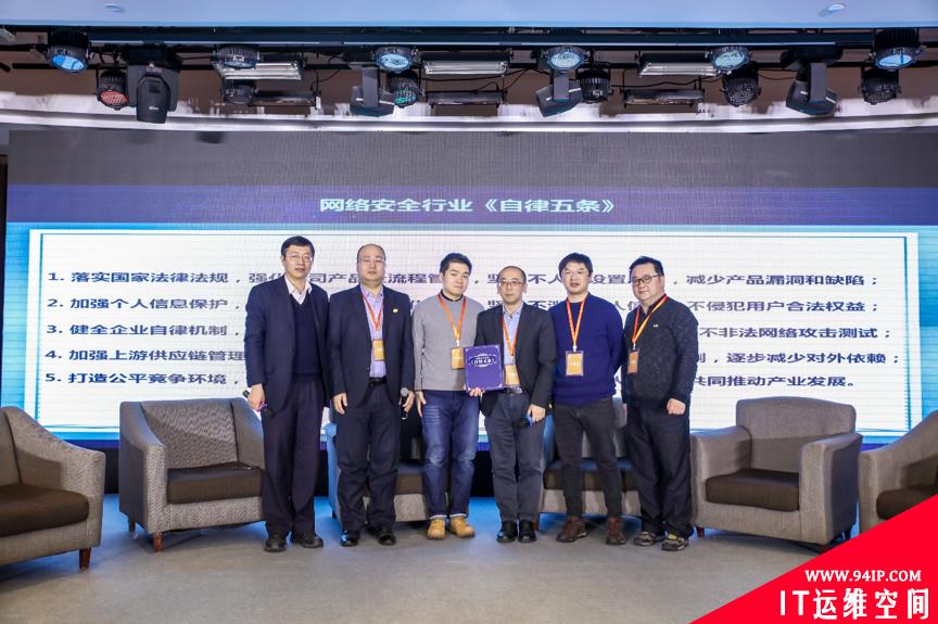 美创科技成功协办“2020网络安全标准论坛”