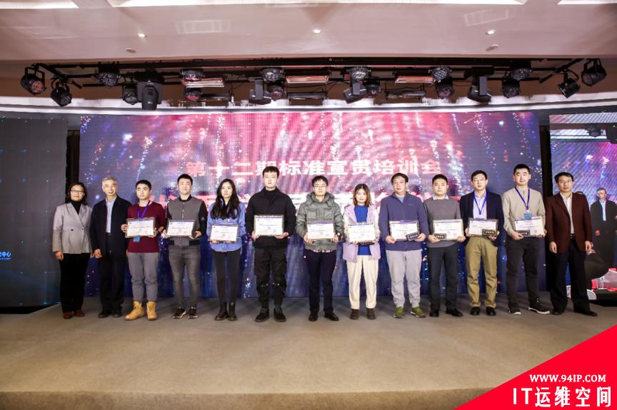 美创科技成功协办“2020网络安全标准论坛”