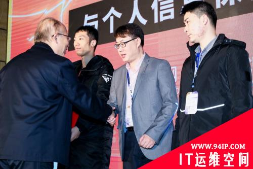 数安行CEO王文宇荣获WIT2020「年度数据安全研究课题与论文」奖项
