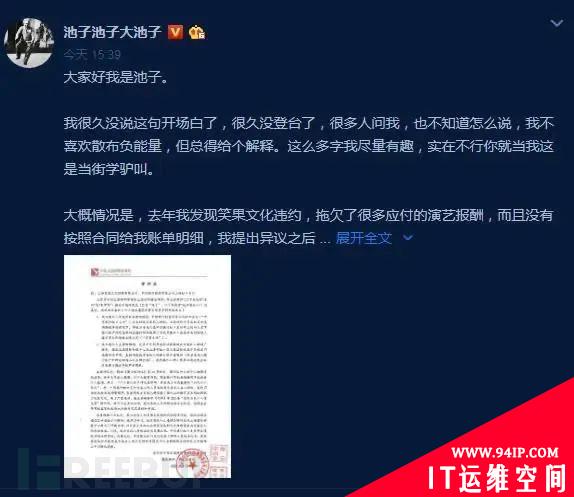 2020年隐私安全&amp;信息泄露大事件回顾
